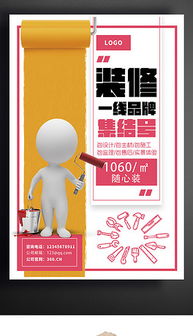 PSD廣告公司網(wǎng)站設(shè)計 素材、模板與軟件開發(fā)