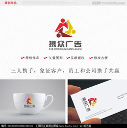 廣告公司Logo設(shè)計 從素材收集到懸賞平臺的專業(yè)指南