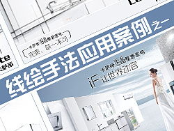 產(chǎn)品工業(yè)設(shè)計線稿圖在軟件開發(fā)廣告中的應(yīng)用與價值
