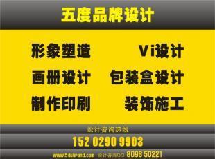 西安北郊廣告設計公司價格與選擇指南 從報價到開發商專業解讀