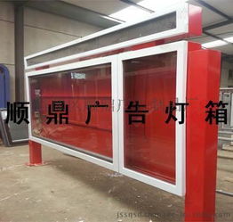 懷寧縣加油站換畫滾動(dòng)燈箱定制 專業(yè)設(shè)計(jì)，高清呈現(xiàn)