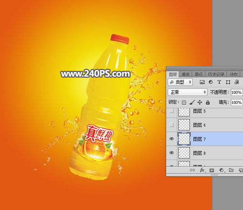 PS設(shè)計(jì)橙子類飲料宣傳廣告教程 從零打造視覺(jué)清爽的創(chuàng)意海報(bào)