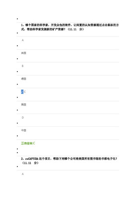 復雜性思維視角下的人工智能基礎(chǔ)軟件開發(fā)